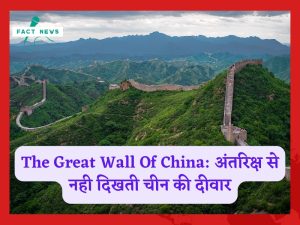 The Great Wall Of China