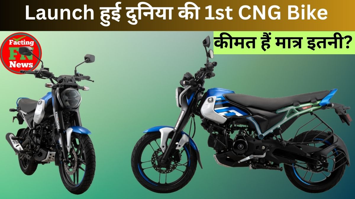 Bajaj Freedom 125 price