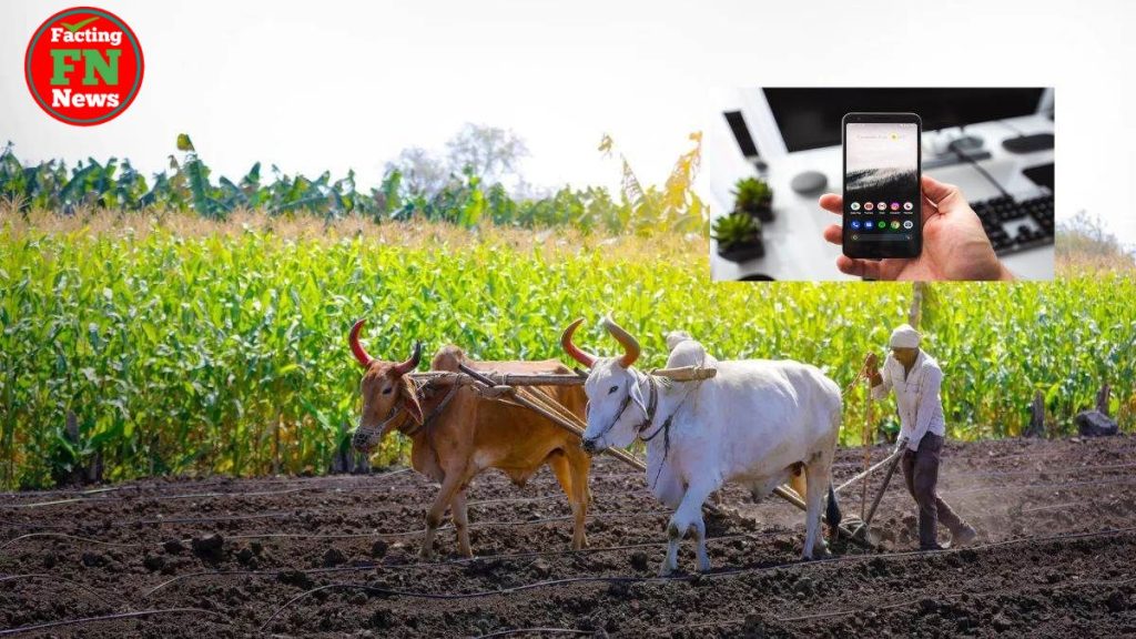 MP Digital Crop Surveyor Bharti 2024